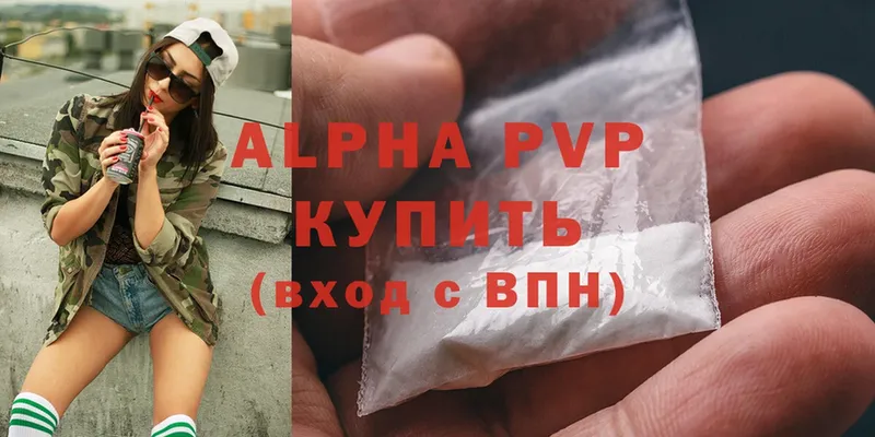 Alpha PVP кристаллы  Верхняя Тура 