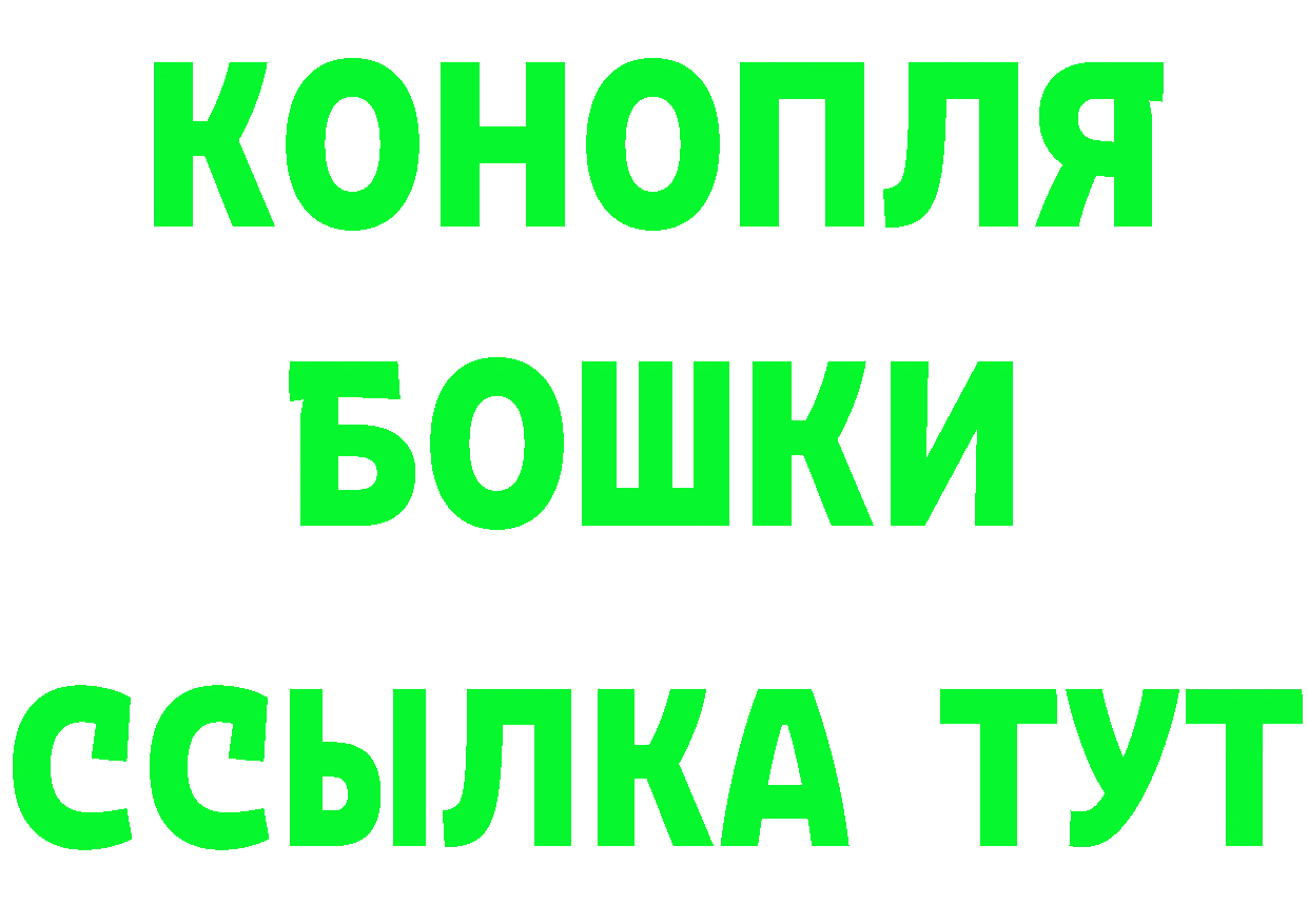 МАРИХУАНА тримм tor даркнет МЕГА Верхняя Тура