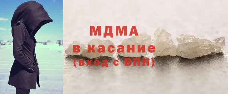 MDMA Molly Верхняя Тура